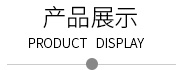 廣東蒙泰高新纖維股份有限公司，蒙泰紡織，蒙泰絲，丙綸異形絲，丙綸FDY網(wǎng)絡(luò )絲，丙綸FDY倍捻絲，差別化丙綸纖維絲，丙綸DTY絲，丙綸細旦絲，超細旦丙綸絲，丙綸網(wǎng)絡(luò )絲，丙綸異形絲，丙綸中空絲，高強丙綸倍捻絲，丙綸倍捻絲，蒙泰丙綸DTY絲，廣東蒙泰