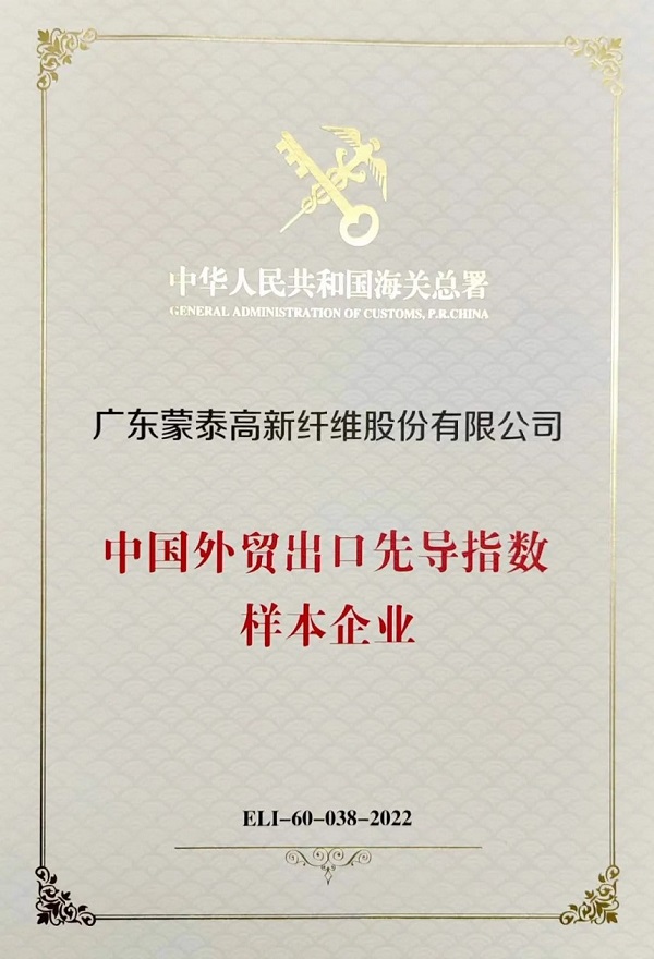 微信圖片_20220801155628.jpg 微信圖片_20220801155628.jpg