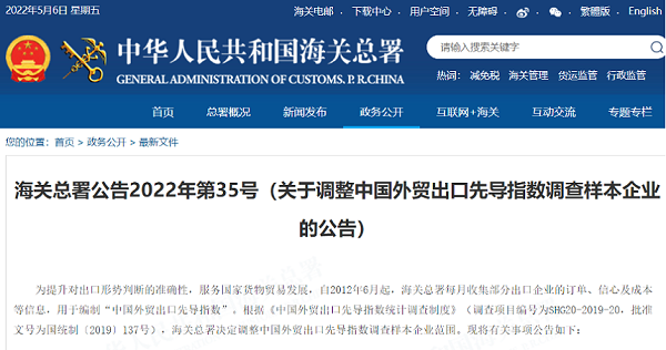 微信圖片_20220801155912.png 微信圖片_20220801155912.png